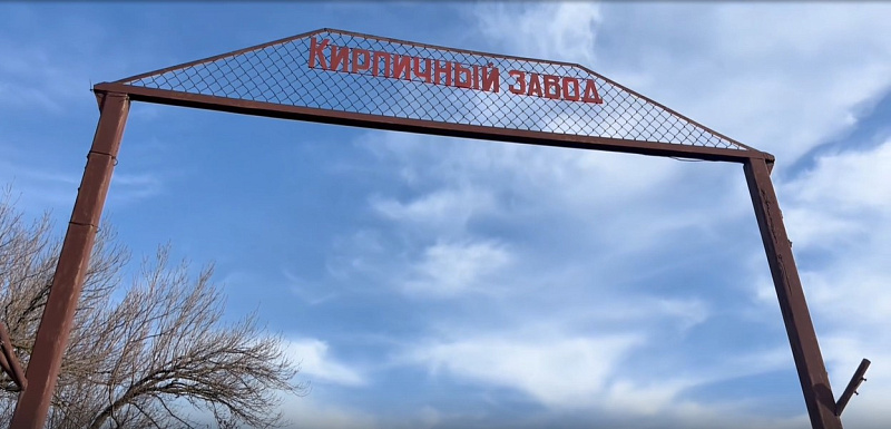 Наше производство